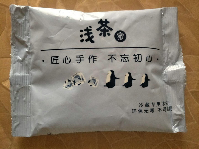 生物冰袋定制、生物冰袋大量供应