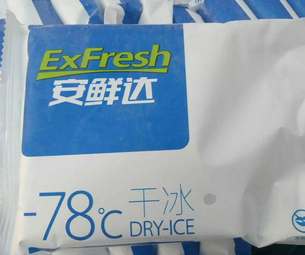 生物冰袋